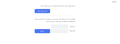 سایت تیوال